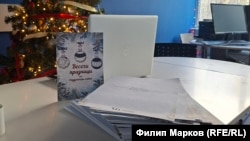 Писмата с пожеланията за празниците