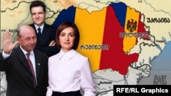 ტრაიან ბასესკუ, მაია სანდუ, ნიკუშორ დანი (უკან). (ფოტოკოლაჟი)