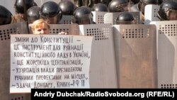 Policija i demonstranti ispred Vrhovne rade