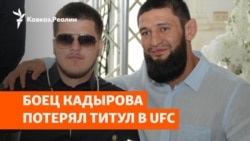 Хамзат Чимаев получил Mercedes и проиграл бой