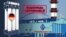У Єврокомісії відповіли на запит Радіо Свобода з проханням прокоментувати те, що німецьке фільтраційне обладнання потрапило на дві кримські електростанції, попри санкції ЄС