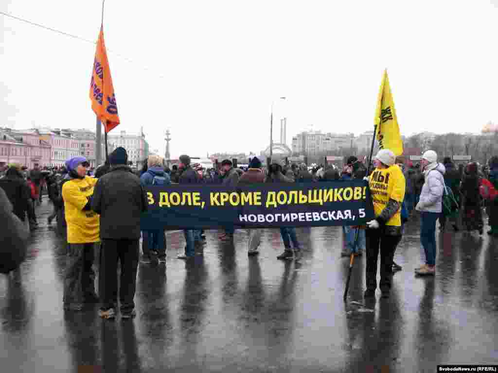 Москва, Болотная площадь, 10 декабря