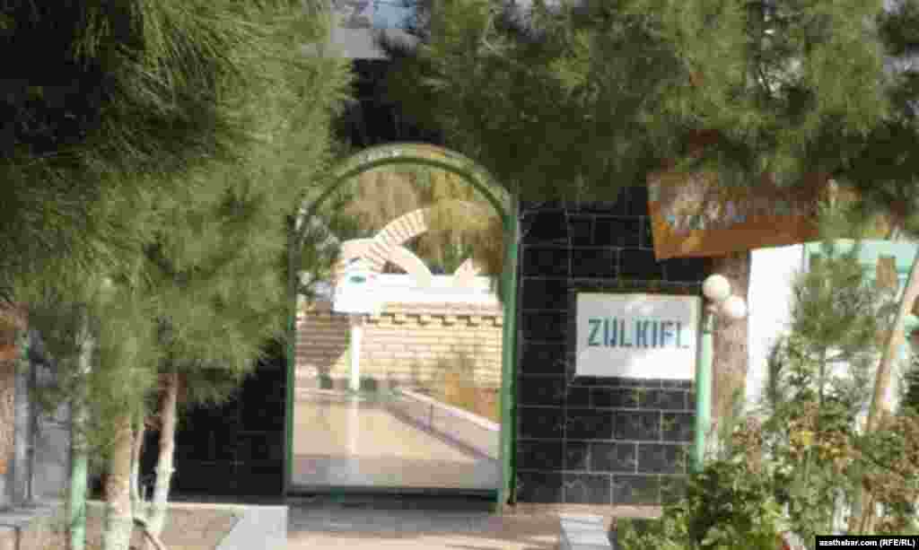 &ldquo;Zul Kifl&rdquo; mawzole&yacute;iniň daşky g&ouml;rn&uuml;şi