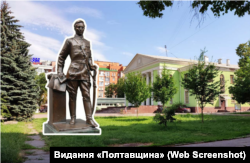 Модель майбутнього пам’ятника Симону Петлюрі в Полтаві і місце, де його пропонують встановити. Скульптор Анатолій Кущ, архітектори Сергій Швець-Машкара та Михайло Швець-Машкара