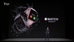 Ширкати Apple соати навашро намоиш дода, ҳоло ба намоиши Iphone-8 омодагӣ мегирад.