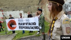 День памяти и примирения в Украине, архивное фото