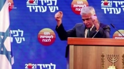 Суперник Нетаньягу повідомив президента Ізраїлю про формування коаліції (відео)