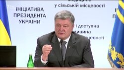 Порошенко прокоментував інцидент у «Шегинях» із участю Саакашвілі (відео)