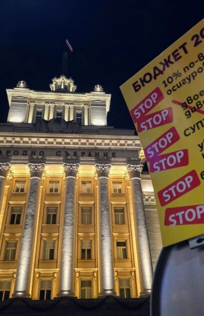 Това което изкара хората на улицата е все така живо