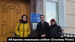 Прадстаўніца дэмсілаў ва Ўкраіне Сьвятлана Шаціліна, дарадца Ціханоўскай у прававых пытаннях Леанід Марозаў, прадстаўніца па сацыяльнай палітыцы Аб’яднанага Пераходнага Кабінета Вольга Зазулінская ў Кіеве.