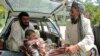 Four Afghan Children Killed Playing With Mortar In Kunduz Province