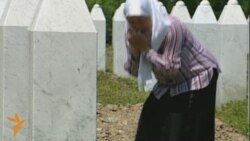 Память о жертвах Сребреницы