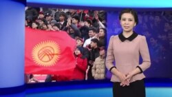 Новости радио Азаттык, 11 июня