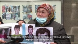 «Почему не вмешиваются Токаев, Назарбаев?» 32-й день протестов у консульства Китая