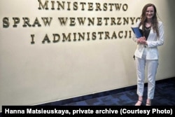 Ганна Маціеўская