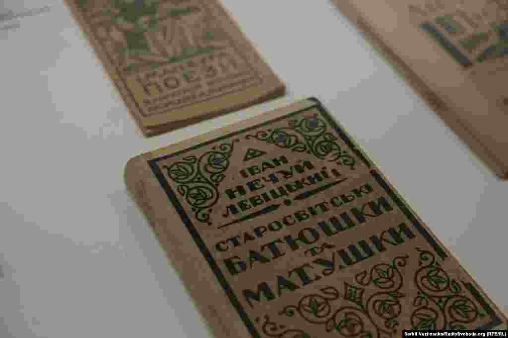 Книга з дереворитами Олени Сахновської