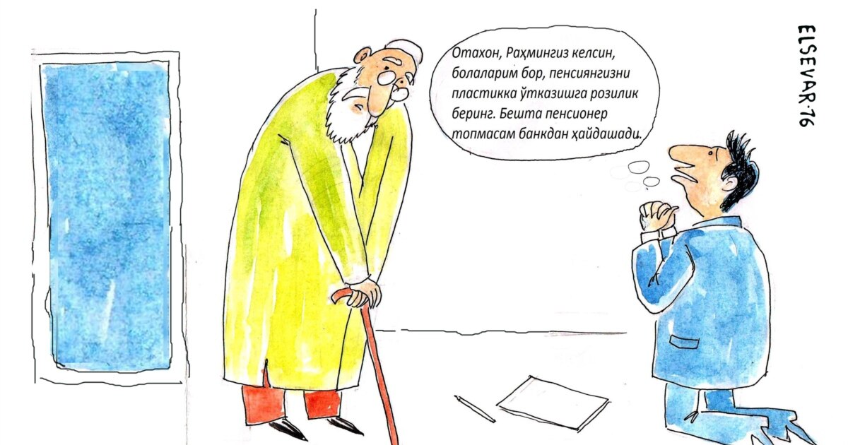 Кішкентай пениске арналған позициялар