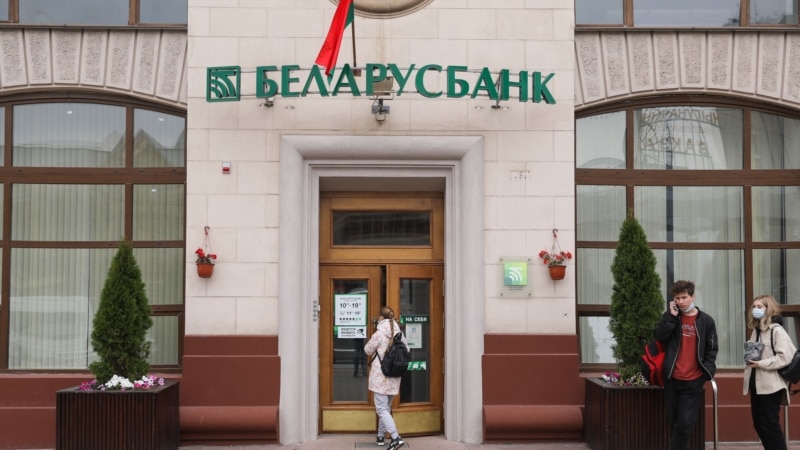 «Беларусбанк» уводзіць абмежаваньні на зьняцьце наяўных і безнаяўны разьлік за межамі Беларусі