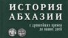 Учебник создания истории