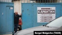 Карантинге жабылган ишкананын дарбазасы. 