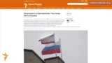 Крим в інформаційній блокаді. Як подолати?