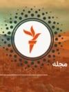 سهارنۍ خبري مجله 