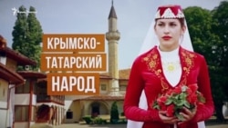 Российский Курултай. Кто приехал на съезд мусульман Крыма? (видео)