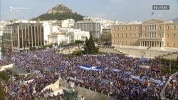 Protestuesit grekë kundërshtojnë kompromiset eventuale për emrin "Maqedoni"