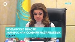 Азия: жизнь дунганских сел спустя месяц после погромов