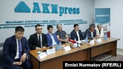 Бишкекте өткөн пресс-конференция. 20-апрель, 2021-жыл. 