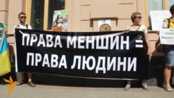 У Києві протестували проти гомофобії 