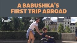 A Babushka's First Trip Abroad