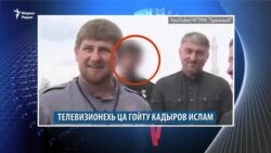 Маршо Радион тIаьххьара керланаш (14.10.2019)