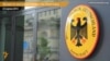 Активісти пікетували посольство Німеччини з вимогою рішучих дій