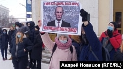 Акция в поддержку политзаключенных, январь 2021 года, Кемерово