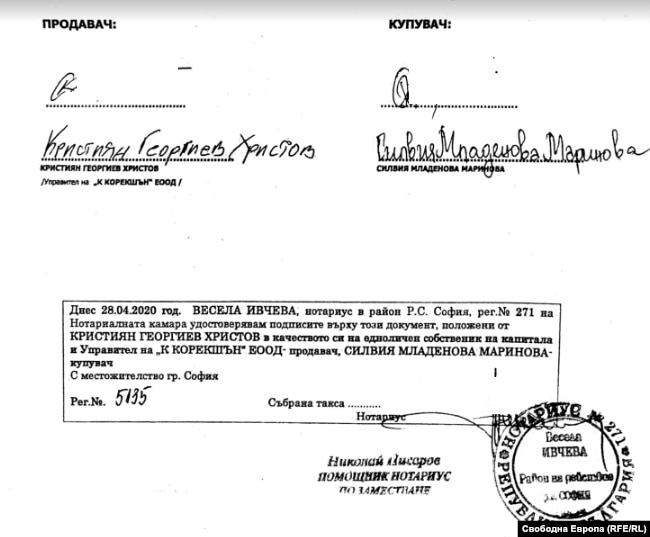 Договорът, с който Силвия Маринова купува пикапа от Кристиян Христов, посочен като едноличен собственик на фирма "К Корекшън"