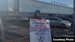 Пикет против уничтожения памятника жертвам политрепрессий, Иркутск