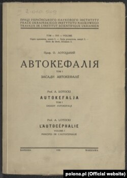 Олександер Лотоцький. «Автокефалія. Том 1. Засади автокефалії». Варшава, 1935 рік, 208 сторінок. Видавництво: «Праці Українського наукового інституту»