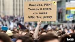 Протест в России против цензуры в интернете, архивное фото