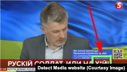 Стоп-кадр з програми П’ятого каналу, з титром, який вказує дорогу російському солдату. Проти цього була скарга в Комісію журналістської етики, яка підтримала медійників в час війни