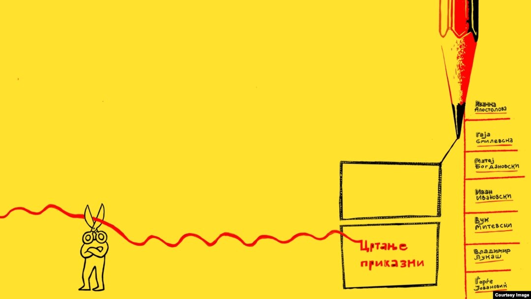 Плакатот за изложбата „цртање приказни“