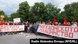 Протест за ослободување на пејачот Ламбе Алабаковски, осомничен за палењето на бугарскиот Кулурен центар Ванчо Михајлов во Битола, во организација на Левица