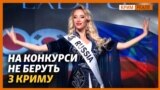 Чому кримчанка відмовилась виступати за Росію і обрала Болгарію?