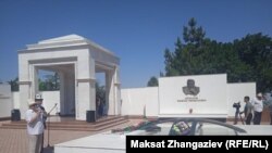 “Ата-Бейит” улуттук тарыхый-мемориалдык комплекси.