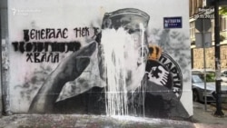 Farbom na mural Ratka Mladića u Beogradu