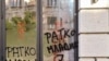 Parole u znak podrške osuđenom ratnom zločincu Ratku Mladiću na ulaznim vratima kancelarije Inicijative mladih za ljudska prava (YIHR) u centru Beograda, 11. novembar 2021. 