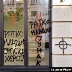 Parole u znak podrške osuđenom ratnom zločincu Ratku Mladiću na ulaznim vratima kancelarije YIHR u centru Beograda, 11. novembar 2021.