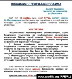 Источники сообщают, что в Андижанской области уже давно выбрали помощников хокимов и сейчас готовятся провести с ними собрание.