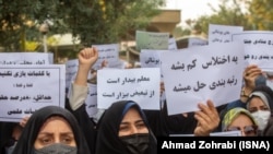 Iranian teachers have repeatedly protested in recent years amid declining living standards. (file photo)
