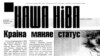 Image result for "Валянцін Сукала"